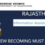 A dedicated public servant, the Information Assistant, providing efficient services to the people of Rajasthan.